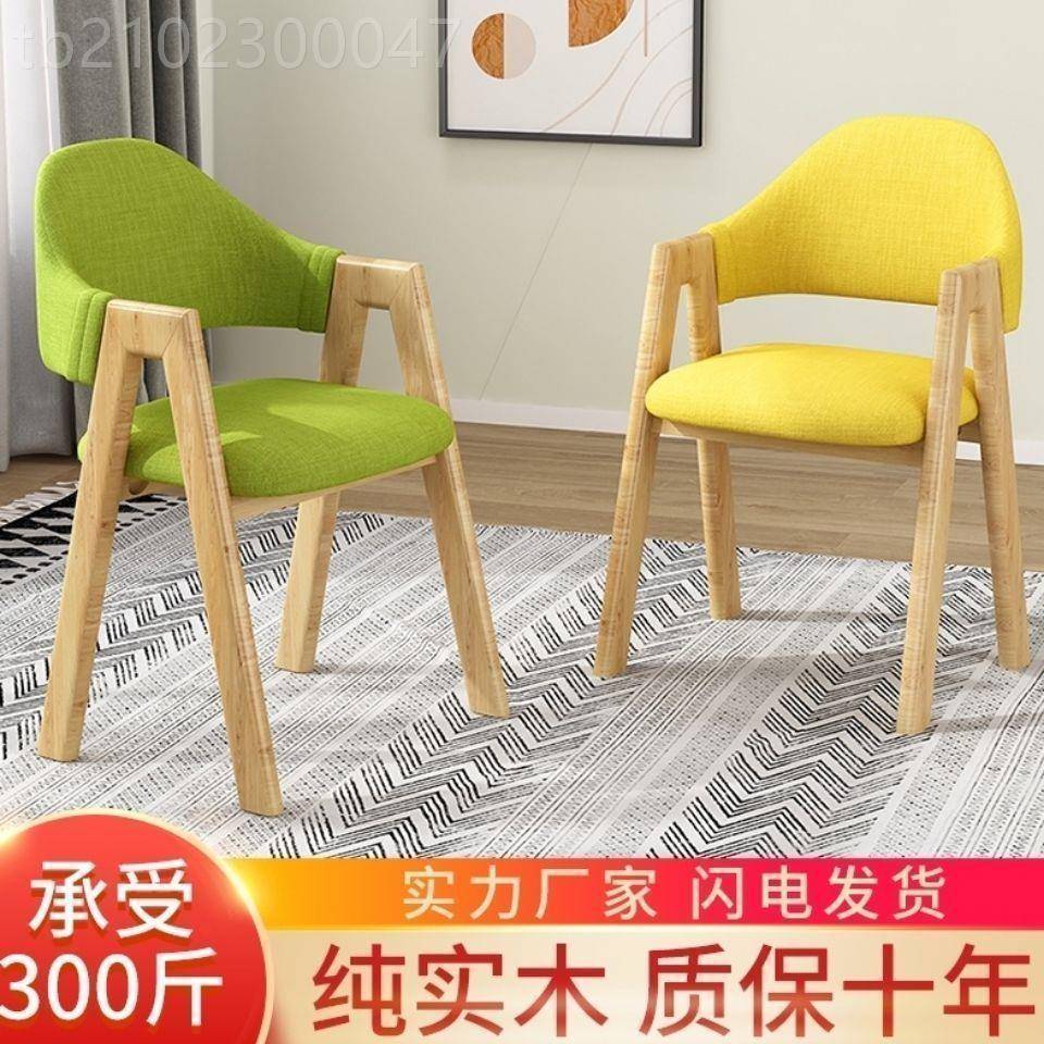 北欧纯实木用布A字椅SVK餐椅家靠背椅艺书桌椅子洽茶谈椅简约奶店