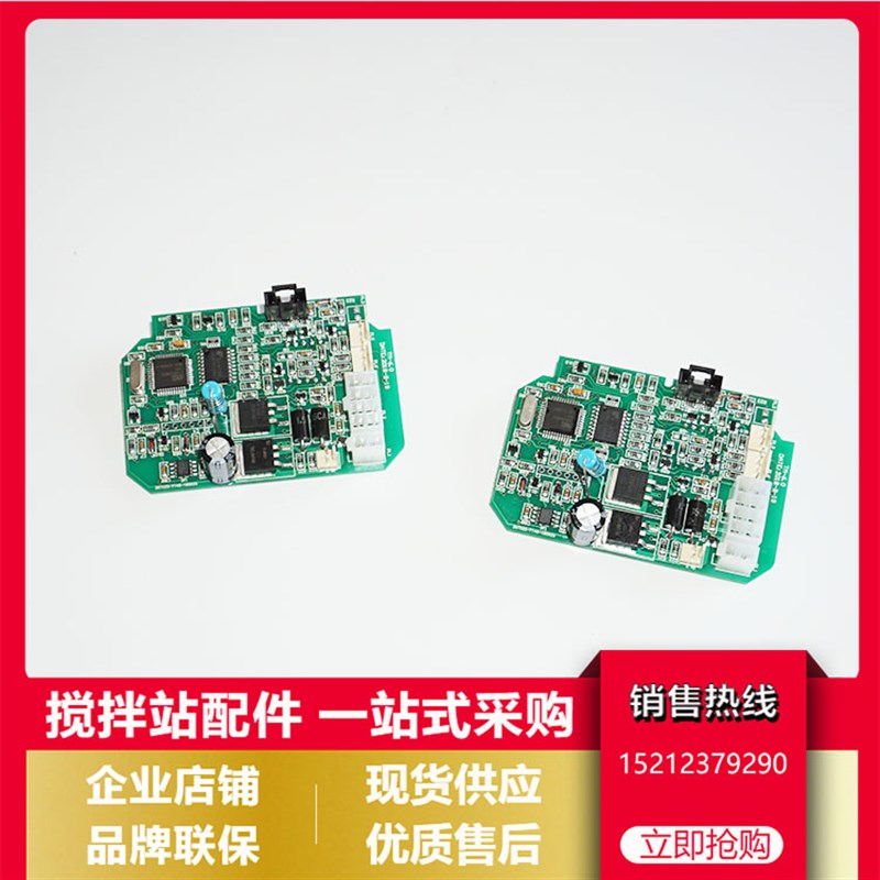 SICOMA款电动润滑油泵电路板24V仕高玛主机402黄油泵线路板控制板