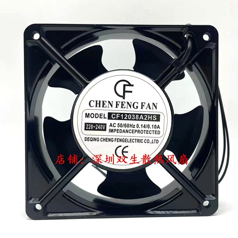 CF机柜散热风扇CF12038A2HS/HB/220V/380V