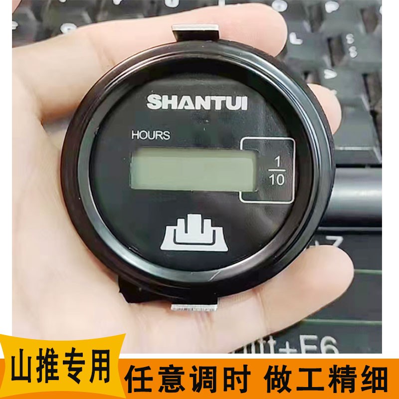 山推推土机装载机SE挖掘机SD16 160电子遥控计时表/计时器/时间表