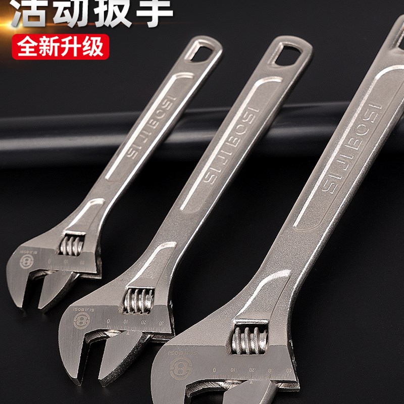 波斯工具多功能活动扳手大开口活口活络卫浴万用小号扳子10寸12寸