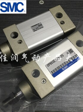 SMC标准气缸CP95SDB32/40/50/63/80-25/50/80/100/125/160/200/25