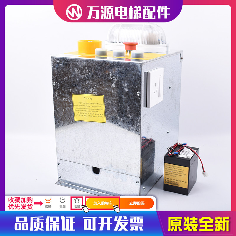 通力电梯检修盒 轿顶检修盒 km50095790g04电源盒检修箱电梯配件,童装/婴儿装/亲子装,儿童装饰手表,淘宝优惠券,粉丝福利购,淘宝优惠卷