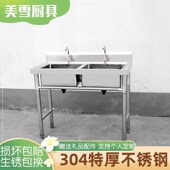 不锈钢304水池商用双槽单池三洗碗池学校饭店洗菜食堂水槽洗手池