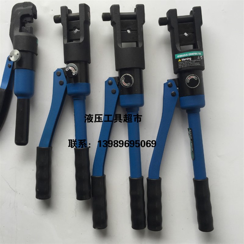 卓亨HH-70A/120A/240A/300A整体式手动液压钳液压压接钳压线钳1