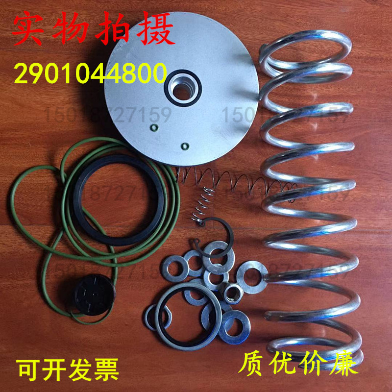 阿特拉斯空压机进气阀保养包2901044800卸荷阀维修包GA75GA90GA55