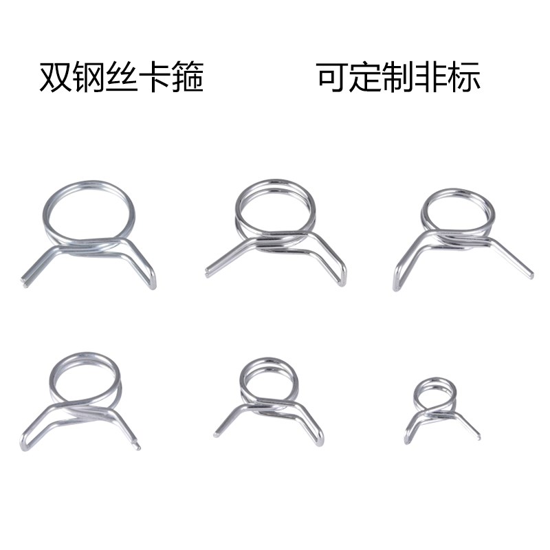 双钢丝卡箍管夹双线卡簧喉箍抱箍手捏油水管夹子卡子弹簧卡扣