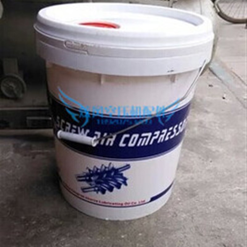 螺杆式空压机专用油螺杆机油