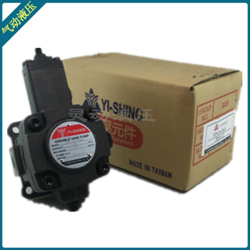 台湾益圣叶片泵 PV2R1-23-FR / VP-20-FA3 / VP-40-FA3 质保一年