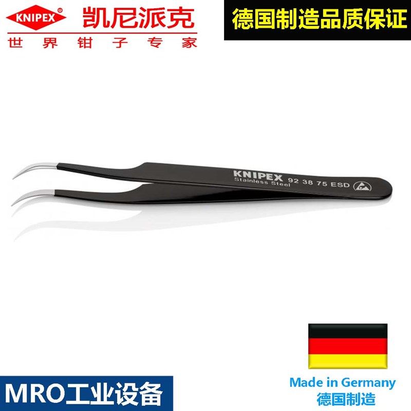 德国凯尼派克防静电镊子knipex92 38 75 ESD不锈钢高弹性防磁弯头,童鞋/婴儿鞋/亲子鞋,量脚器,淘宝优惠券,粉丝福利购,淘宝优惠卷