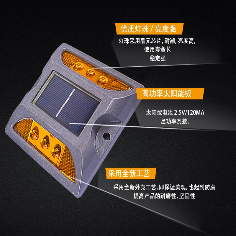 太阳能减速铸铝道钉高速反光警示突钉突起路标公路交通设施道钉灯