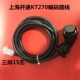KT270 盘线 F数据线 编码 通讯线 上海开通驱动器反馈线 器线 码