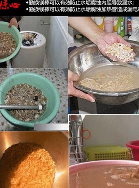 适用 美的F06-12A小厨宝镁棒5L/6.6L/8升即热式内胆加热管上镁棒