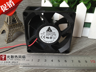 全新正品 台达 AFB0712SH 12V 0.76A 7CM 7025 4线PWM 大风 风扇