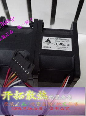 正品台达DELTA 6076 24V 2A 6厘米变频器风扇 GFC0624DW 双电机