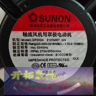 SUNON 2123MBT.GN现货 台湾建准风扇 2123MBL DP202A