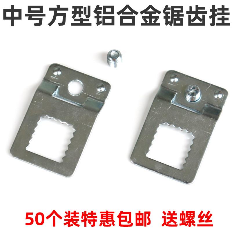 相框五金配件晶瓷画背板铝合金挂钩镜框画框角码中号锯齿挂包邮