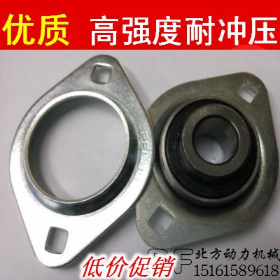 钢板冲压薄壁带座轴承SBPFL201/PFL202/SBPFL203/SBPFL204/PFL205