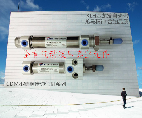 不旋转六角活塞杆迷你气缸CDM2KB32-25/50/75/80/100/125/150/200