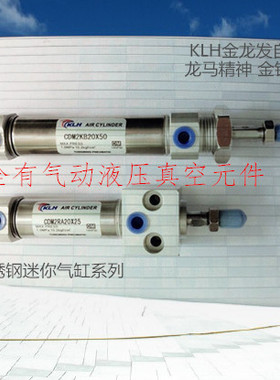 不旋转六角活塞杆迷你气缸CDM2KB32-25/50/75/80/100/125/150/200