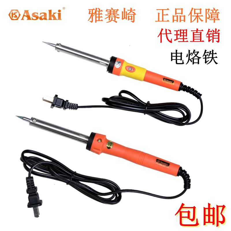 电铬铁套装烙铁头蕊恒温 非调温内热式黄花白光进口936焊台包邮