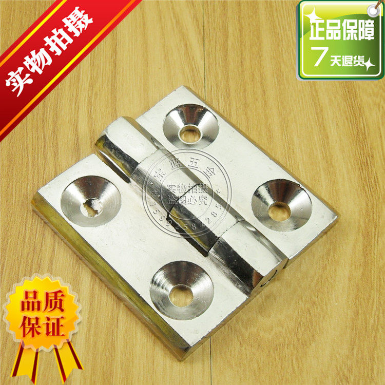 加厚海坦铁柜门合页 配电箱电柜设备工业铰链 60*60加厚8MM合页,3C数码配件,USB多功能数码宝,淘宝优惠券,粉丝福利购,淘宝优惠卷