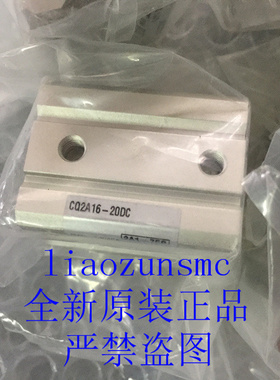 【实体店】CQ2A16-20DC 全新原装 SMC气缸 薄型气缸