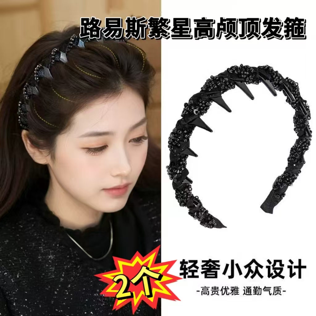 小香风路易斯繁星发箍