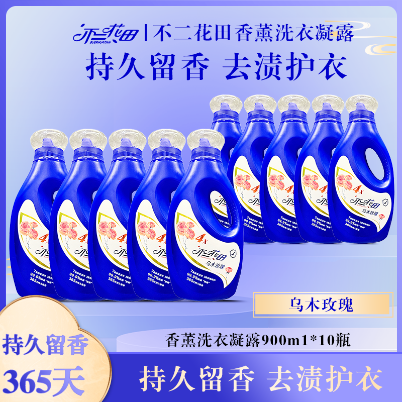 潮流精品,品质保证