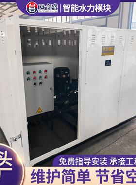 地源空气源热泵风冷式冷水机组暖通空调供应智能水力模块度集成