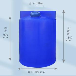 湖北PE加药箱搅拌罐500L现货一体成型耐酸碱塑料