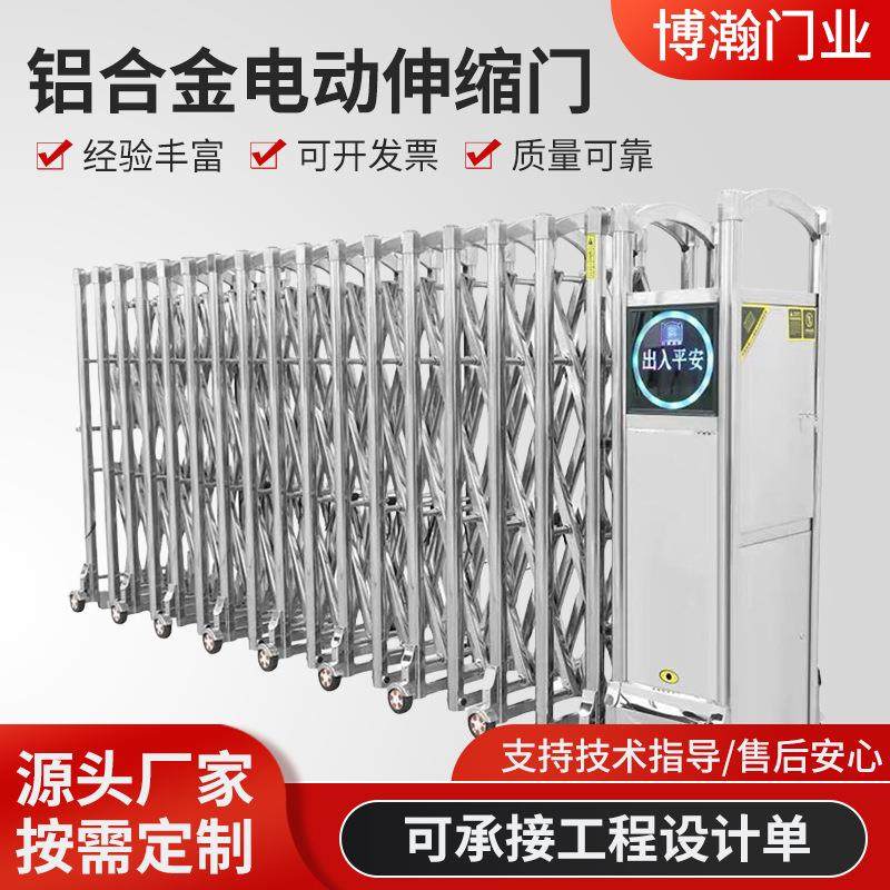 铝合金电动伸缩门伸缩门电动伸缩门不锈钢伸缩门铝合金伸缩门,搬运/仓储/物流设备,其他起重搬运设备,淘宝优惠券,粉丝福利购,淘宝优惠卷