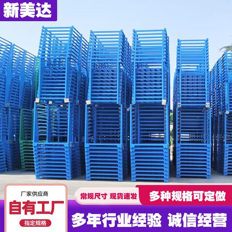 巧固架可堆垛-4层空间利用冷库立体储藏金属正置巧固架堆垛架