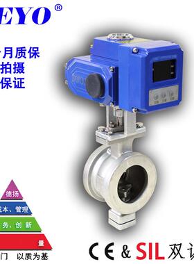 VQ977F电动V型球阀ZDRV切断阀/比例调节阀2205不锈钢耐磨耐高温