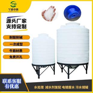 蓄水桶带刻度 开模定制PE水塔滚塑水塔滚塑塑料储罐10吨立式