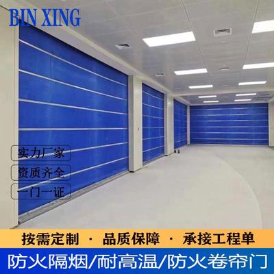 特级无机布双轨双帘电动防火卷帘门钢质制防火卷帘门厂家生产