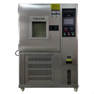 150型恒温恒湿环境实验箱 LHHJ