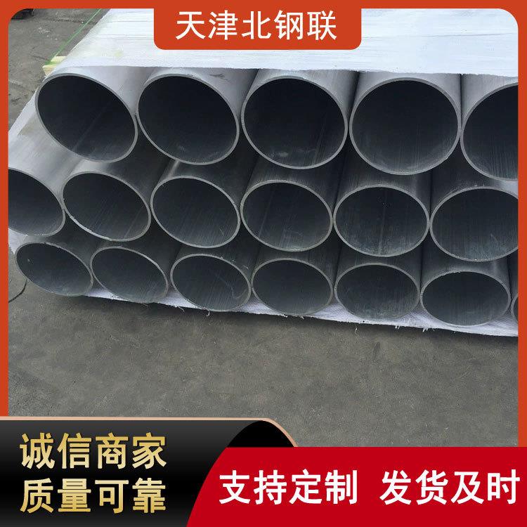 现货7075-T6铝管空心铝管2A12无缝铝管2024铝管尺寸全库存足