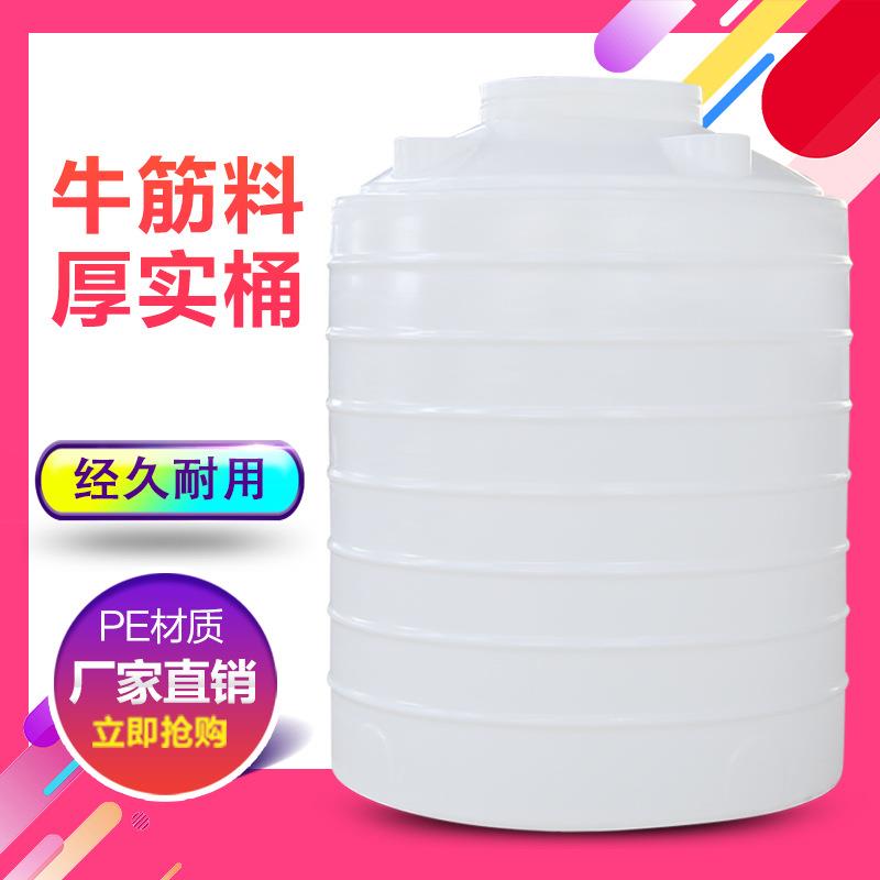 泽储水桶储水箱储罐搅拌桶化工桶200L加厚0.2吨塑料水塔大号
