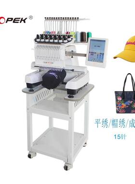 单头机BF系列,单头绣花机,便携式绣花机成衣帽绣机,15针