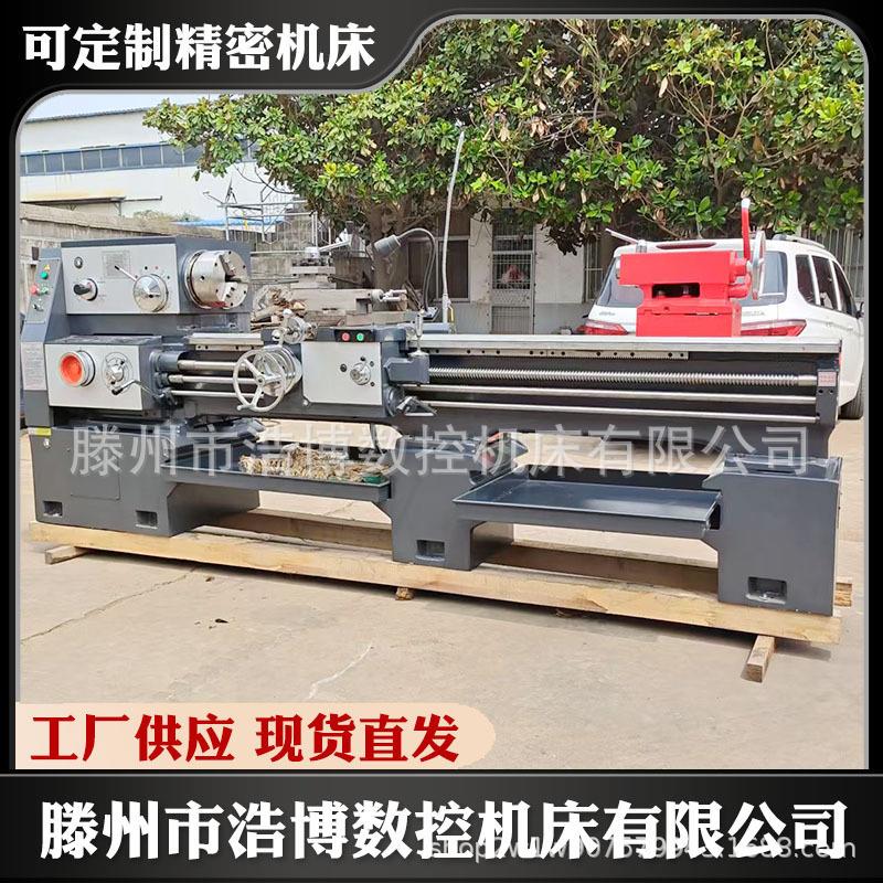 普通车床CA6250X2000大孔径马鞍重型机床厂家直供卧式数控普车