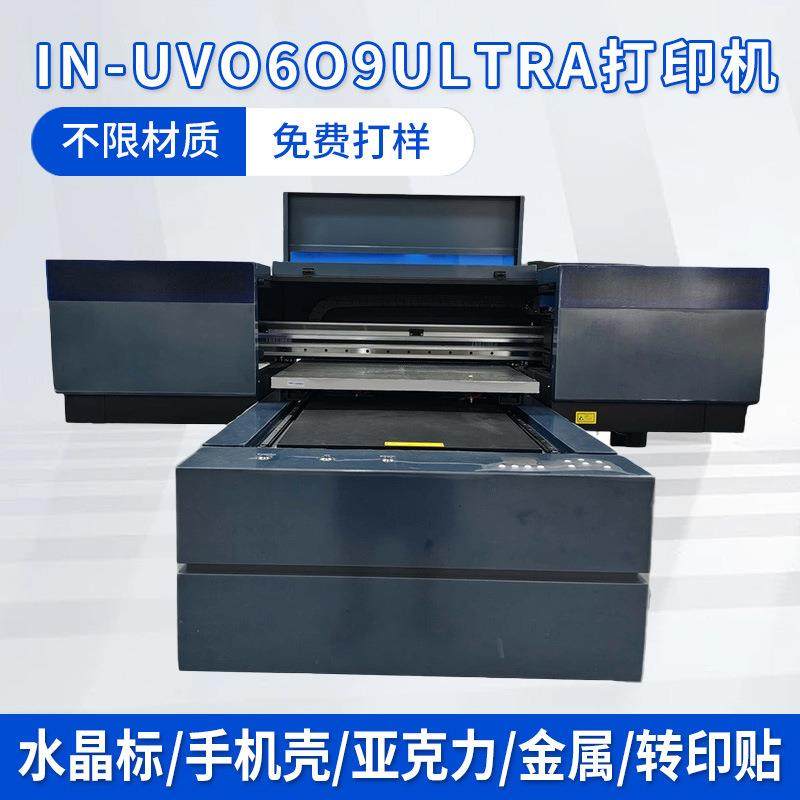 uv打印机水晶标小型平板手机壳钥匙扣亚克力pv卡片礼盒广告牌打印