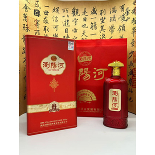 浏阳河酒湘照天下T8白酒浓香型42度500ml