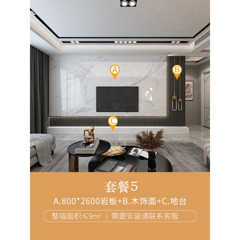 2022款悬空岩板背景墙木格栅奢石内嵌电视墙轻奢客厅大理石影视墙,家装主材,瓷砖背景墙,淘宝优惠券,粉丝福利购,淘宝优惠卷