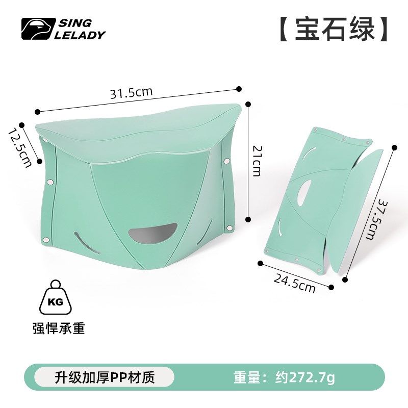 纸片折叠凳户外超轻便携火车排队小凳子马扎露营钓鱼椅子塑料板凳,户外/登山/野营/旅行用品,户外椅子凳子,淘宝优惠券,粉丝福利购,淘宝优惠卷