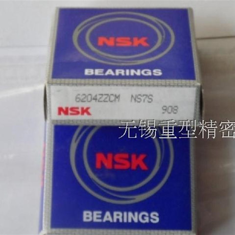 NSK进口轴承6009i 6010 6011 6012 6013 6014 6015 6016 6017ZZDD