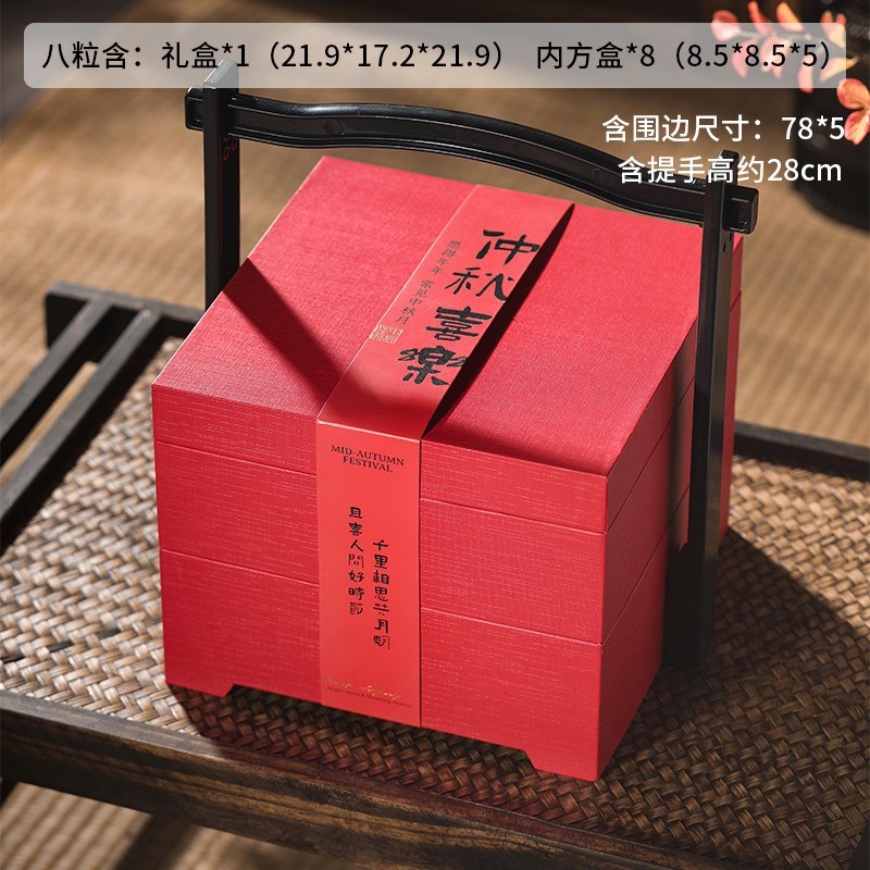 中秋月饼礼盒包g装盒高档双层硬盒蛋黄酥盒子8粒80g礼品盒空盒定