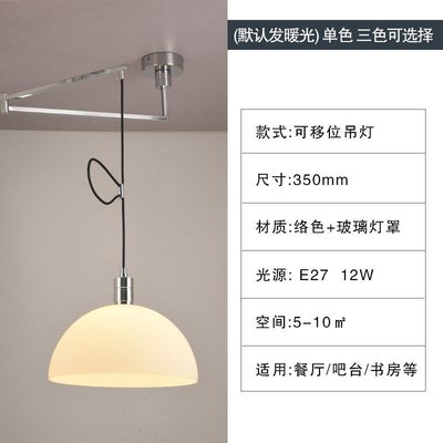 摇臂餐厅灯移位器吊灯北欧u创意书房厨房灯具吧台胡桃木可旋转灯