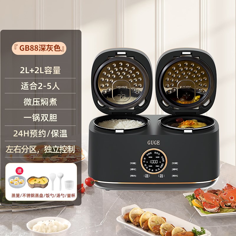 德国双胆电饭煲多功能家用v双内胆双锅电压力锅双拼双用一体电饭