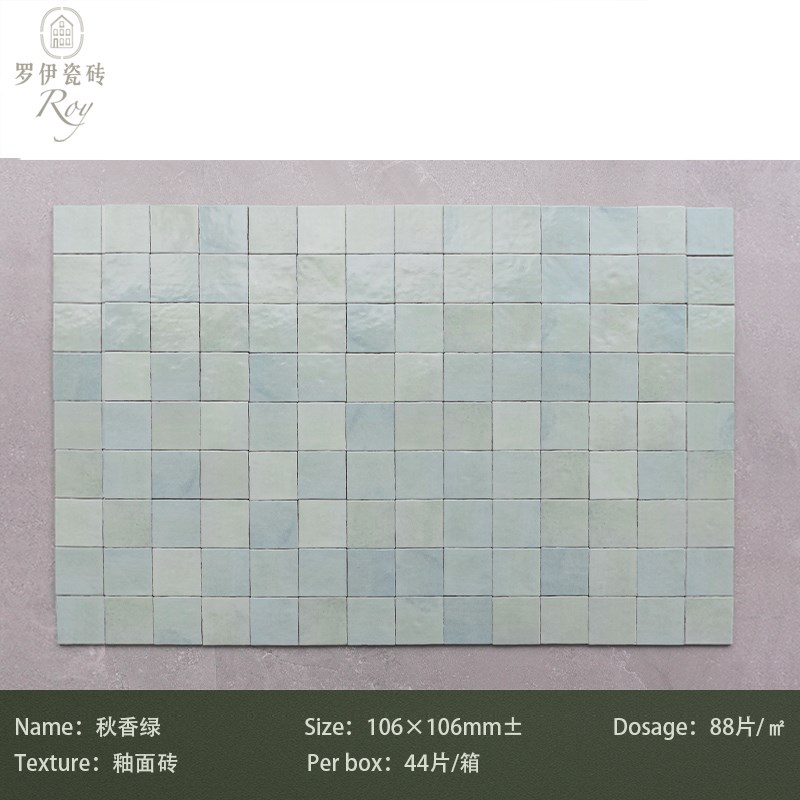 莫兰迪彩b色渐变小方块砖皮革陶瓷仿马赛克浴室墙砖厨房背景墙瓷